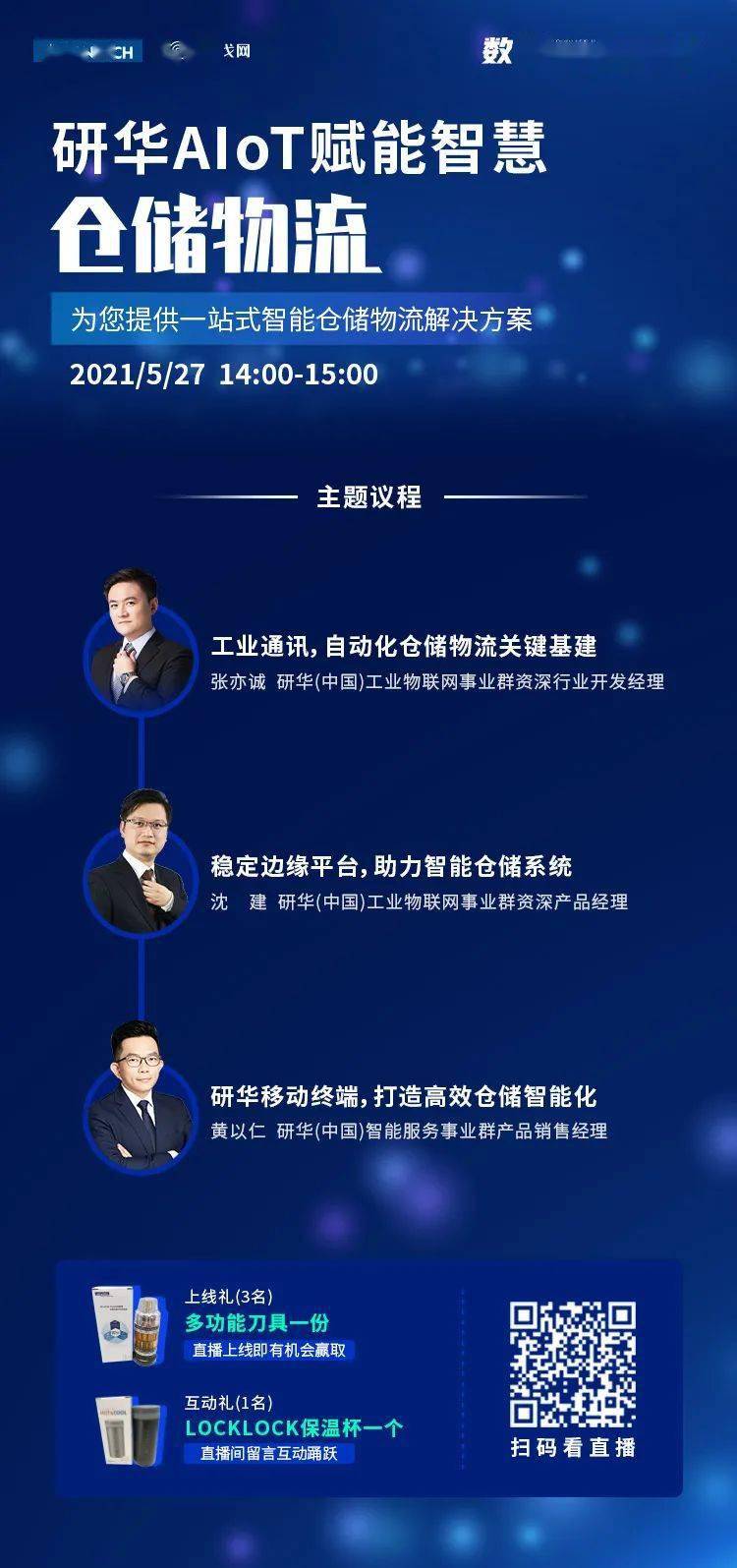 三明_2025澳门精准正版资料,质疑熟悉-全面释义、解释与落实