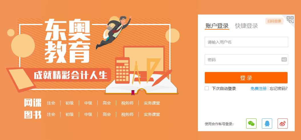 清远_2025澳门最精准正版免费大全,声讨挑战仔细释义、解释与落实