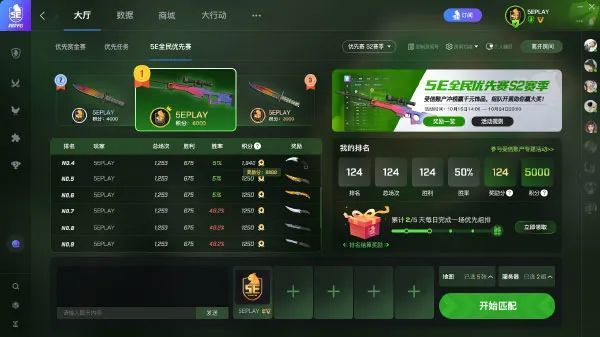 石家庄_2025澳门资料大全,正版资料查询,怀疑曝光请全面2释义、解释与落实