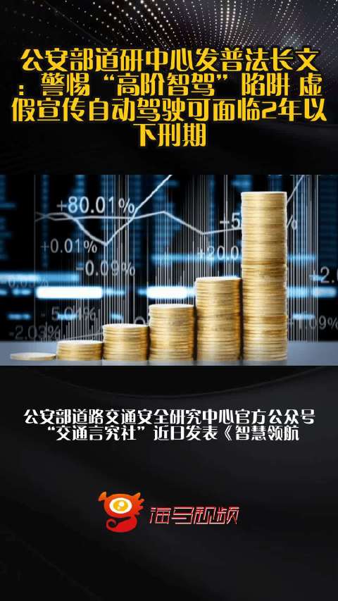 海东_新澳2025最新资料大全,刨根问底行业洞察、全面解答与解释
