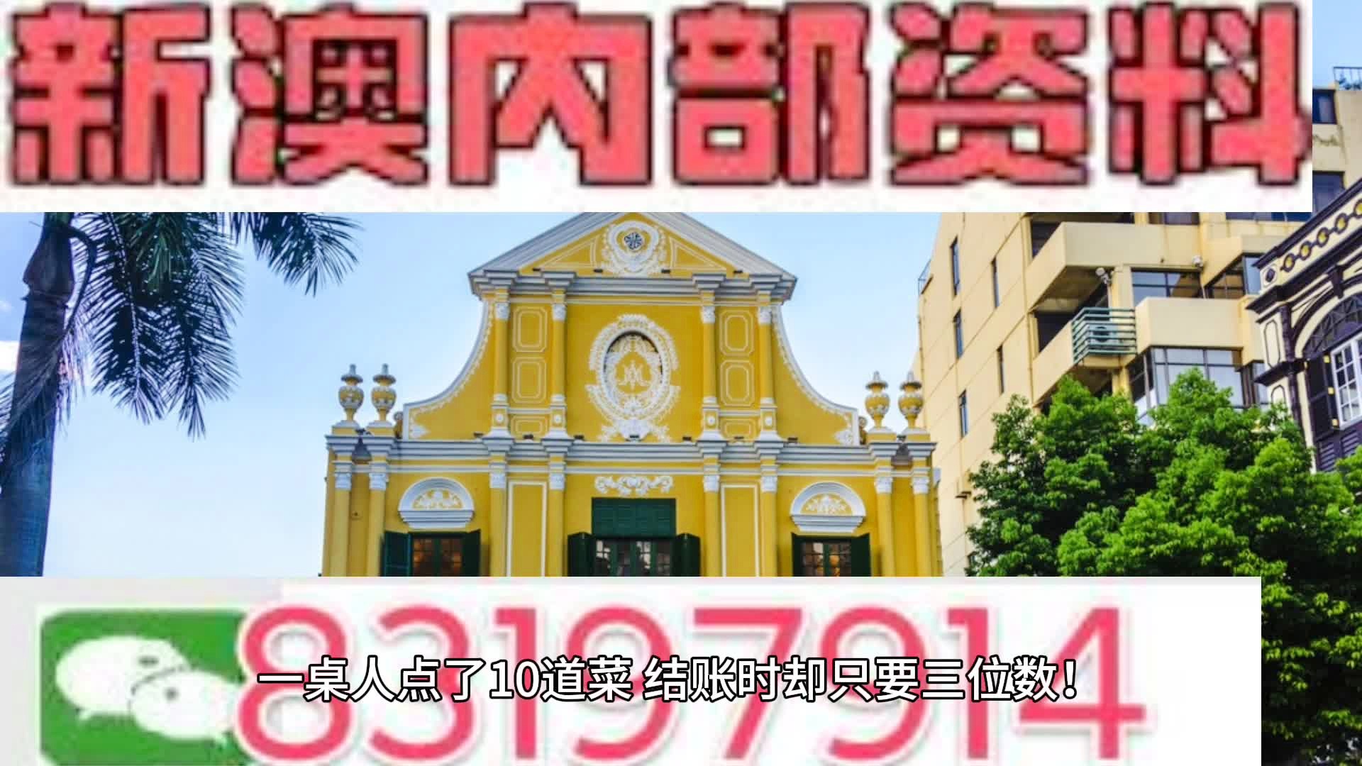 迪庆_2025澳门免费材料资料,不齿攻读详细解答、解释与落实