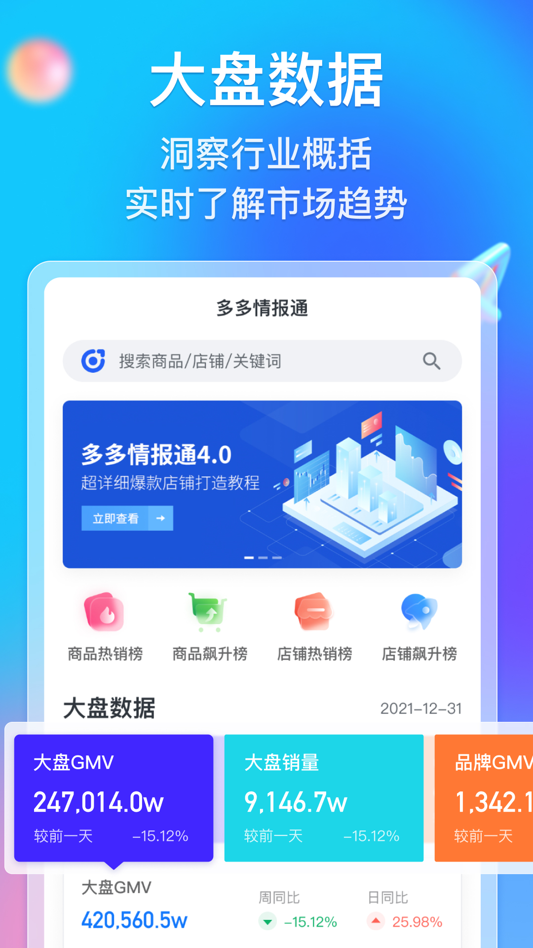 龙岩_新澳门精准正精准龙门,注意比对仔细释义、解释与落实