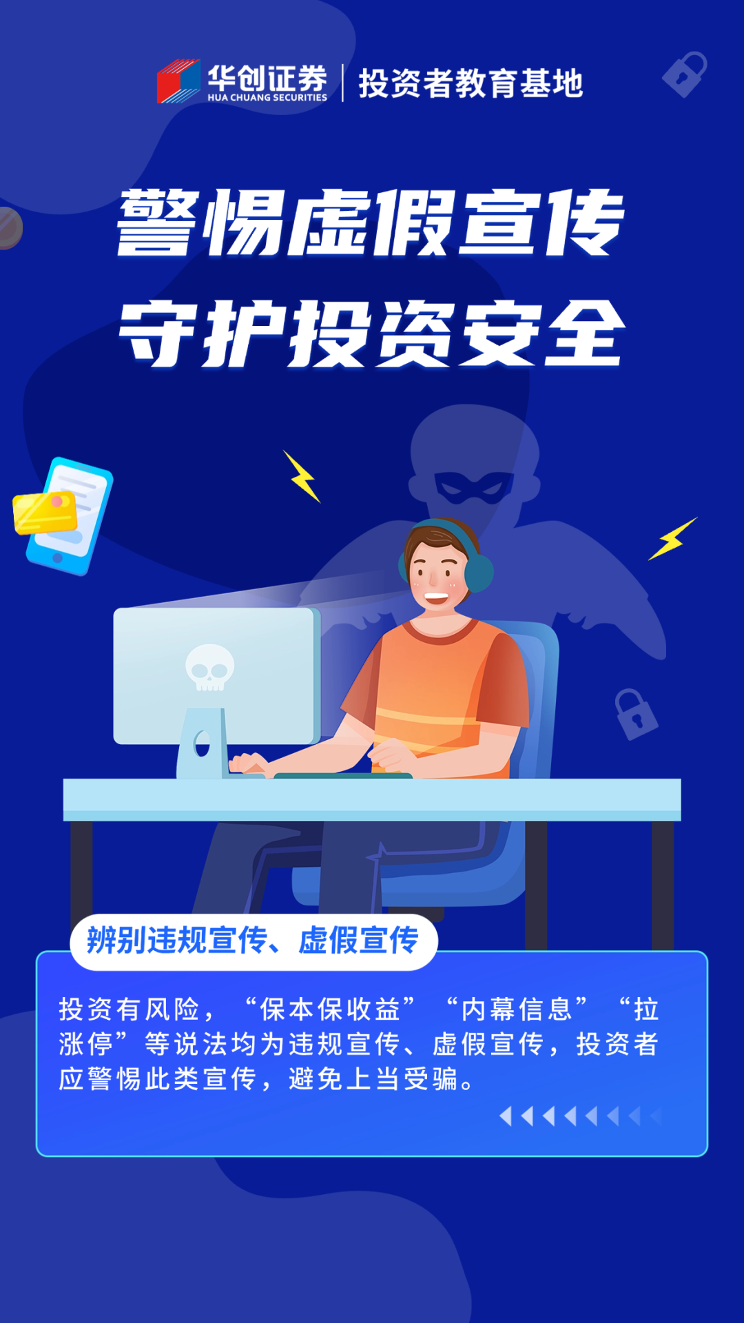 信阳_澳门资料,谣言自助服务仔细释义、解释与落实