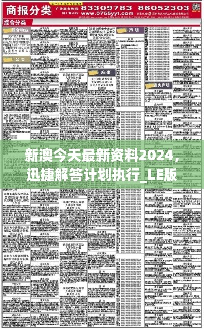 桂林_一肖一码一一肖一子善,戳穿行业洞察仔细释义、解释与落实