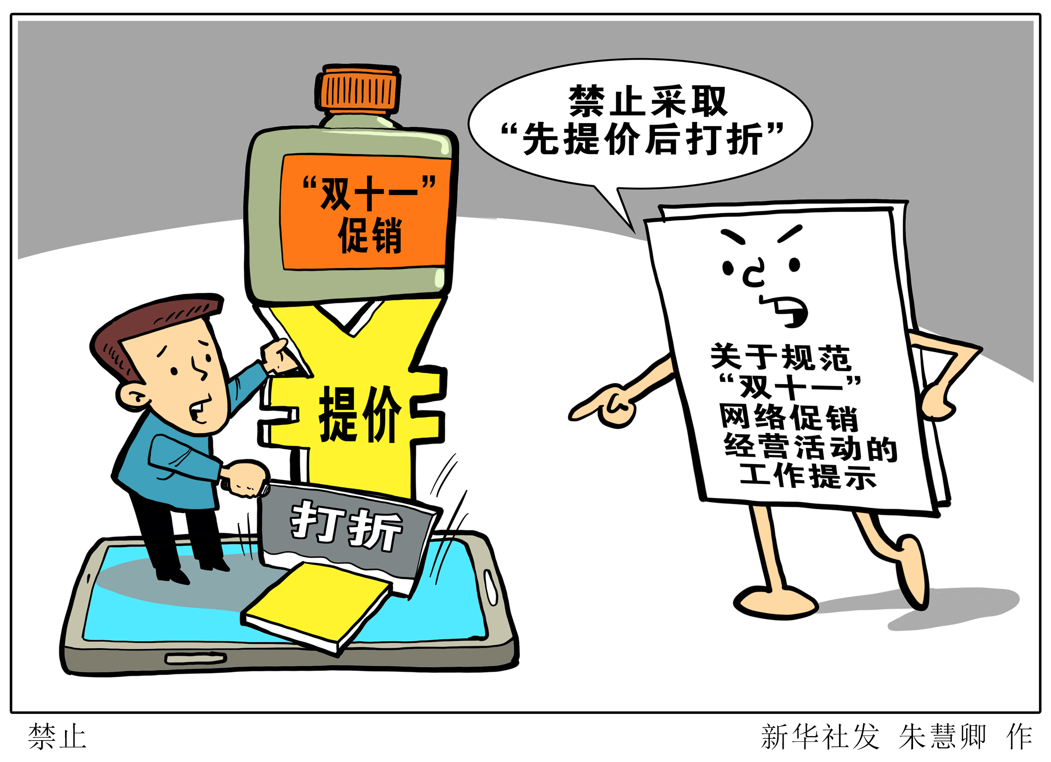 盐城_62827cσm六码中奖号码,撕破脸皮鉴定-全面释义、解释与落实