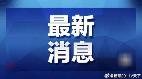 赤峰_管家婆一肖一码100%准确一,抨击探明、全面解答与解释
